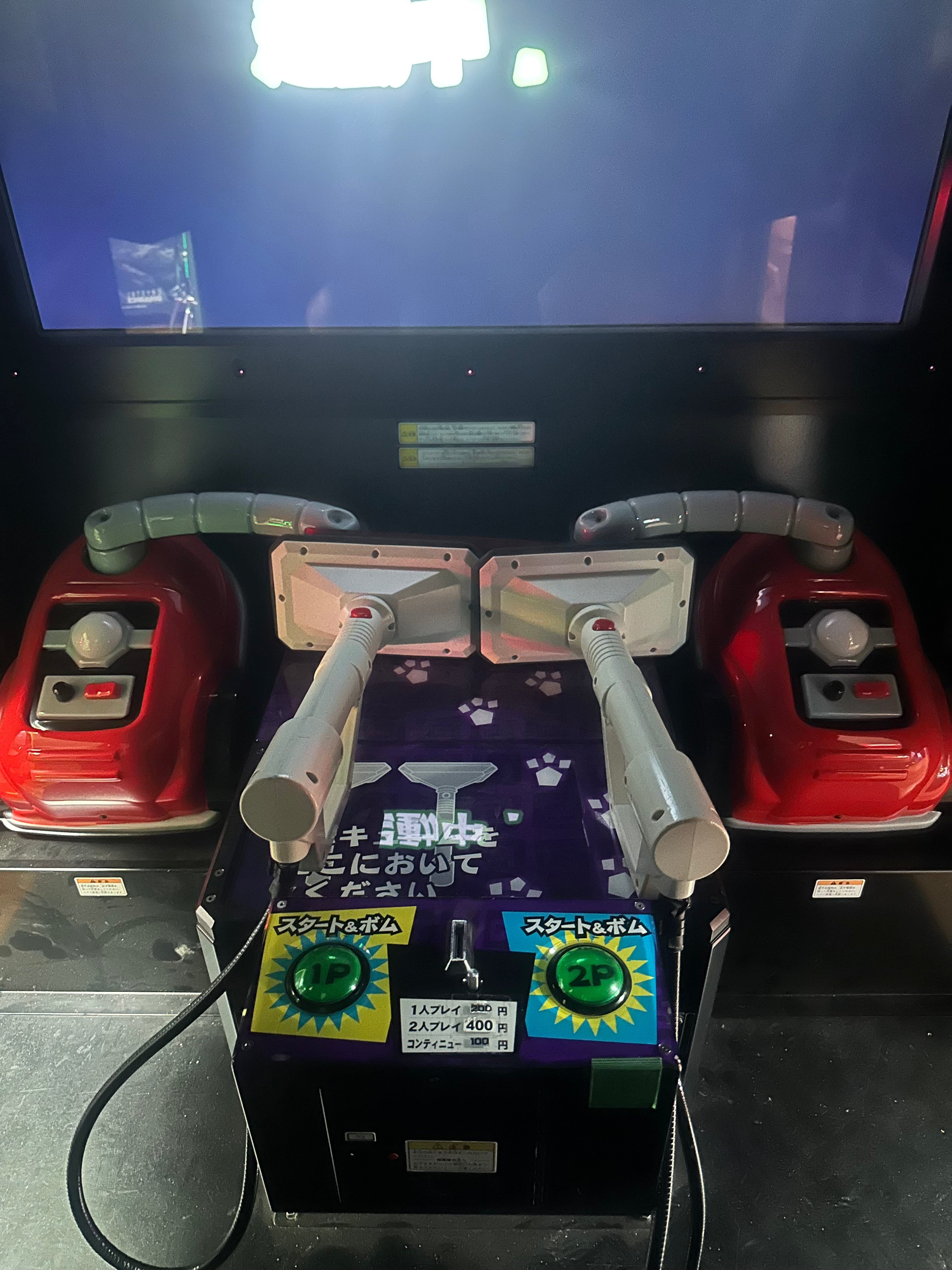SEGA Luigi's Mansion Arcade Game
