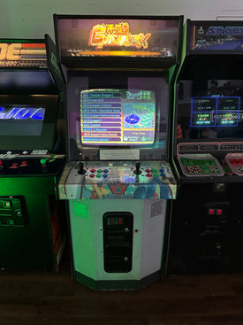 Gamebox Arcade Game