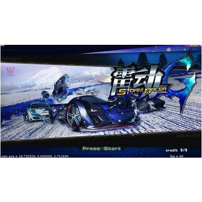 Image of SEGA Storm Racer Motion Arcade Game SEGA-SRG