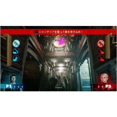 Image of SEGA House Of The Dead: Scarlet Dawn Arcade Game