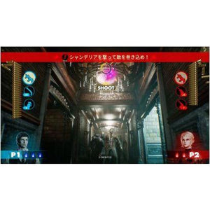 SEGA House Of The Dead: Scarlet Dawn Arcade Game