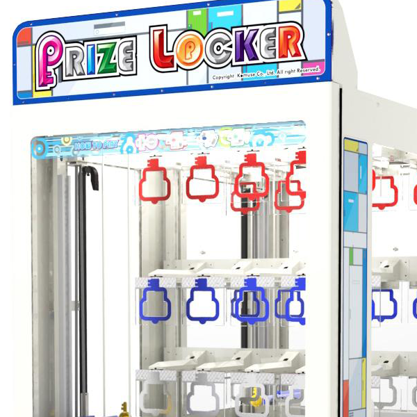 SEGA Prize Locker Arcade Game SEGA-PLA